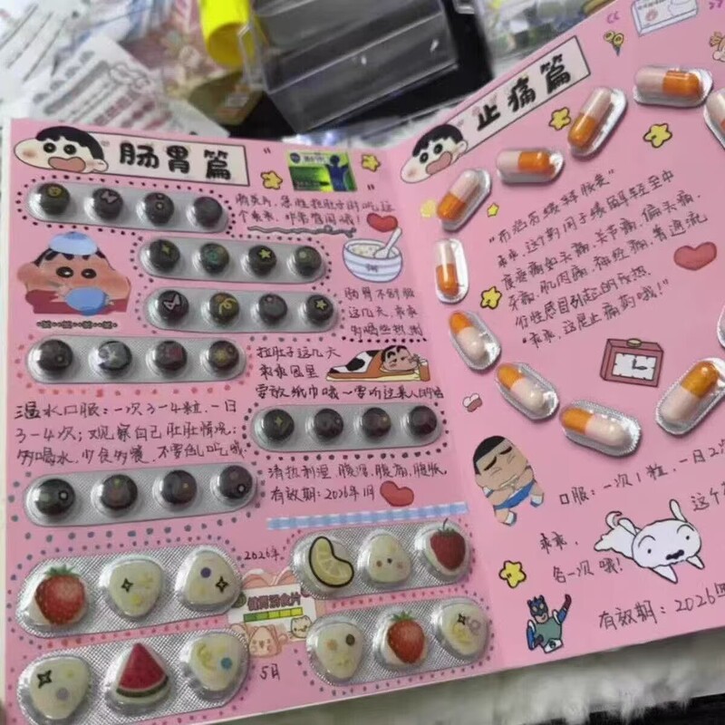 DIY Handmade Small Medicine Book Small Medicine Book Heart Gift Storage Book Material Package for Surprise Gifts for Male and Female Friends