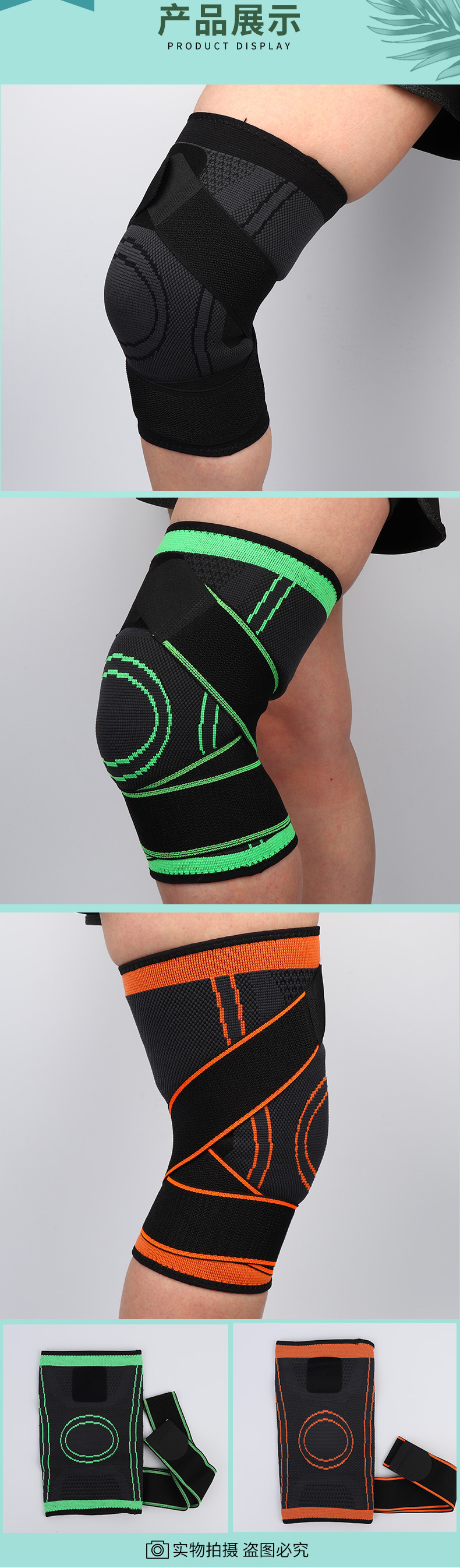 普雷斯体育用品_05