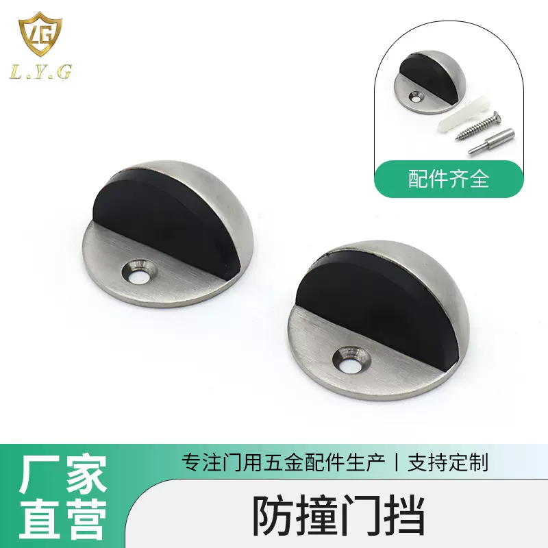 不锈钢龟顶免打孔门碰静音半球阻门器防撞加厚橡胶门挡门顶推荐