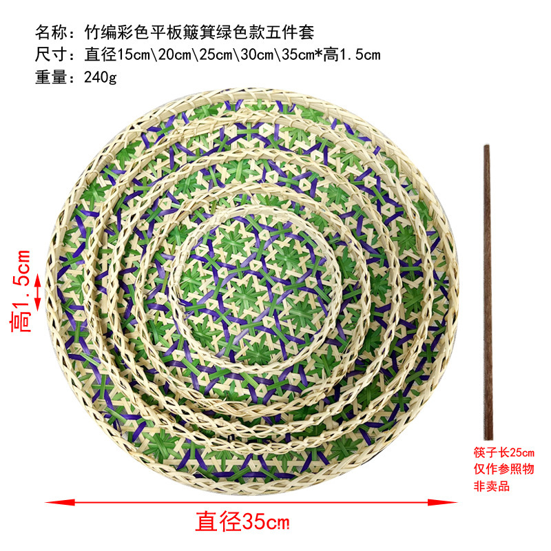 Pallet de almacenamiento de bambú de color, pallet de tela de bambú tejido a mano, pallet de tela de bambú, pallet de frutas, pallet de decoración para el hogar, pallet de tela redondo