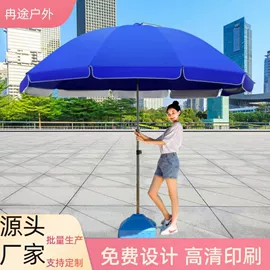 广告帐篷;遮阳/太阳伞;展览帐篷