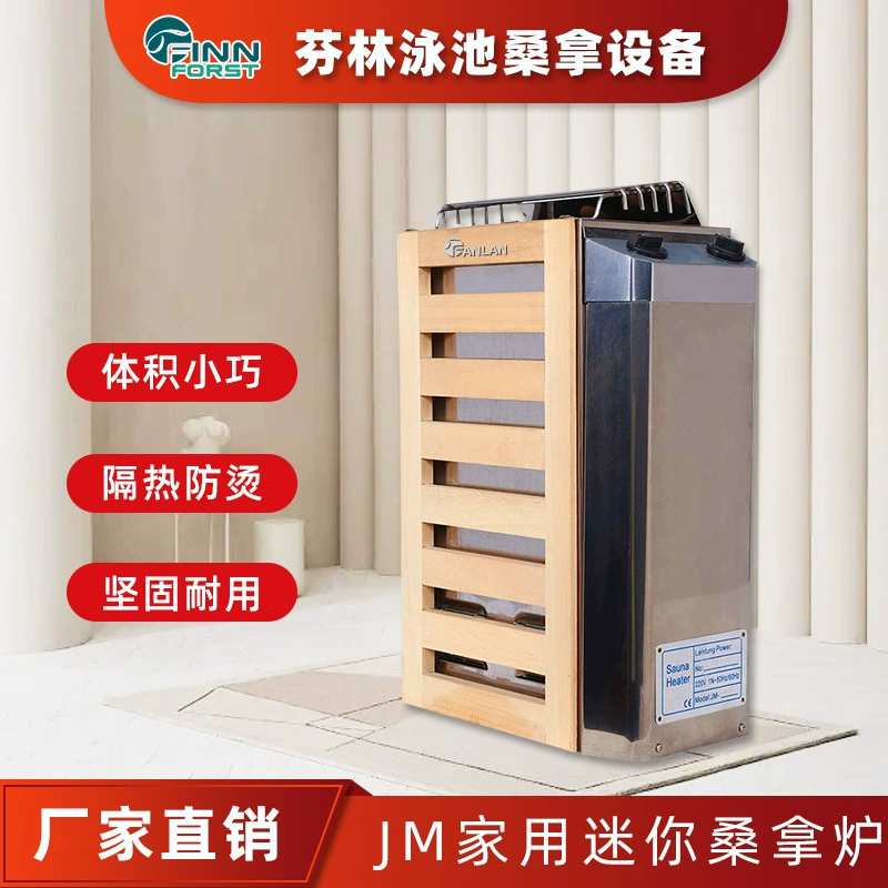 Сауна печи дома из нержавеющей стали обрабатывает изготовитель на заказ мини-JM печь внутреннего контроля печь пота печь сауна оборудование