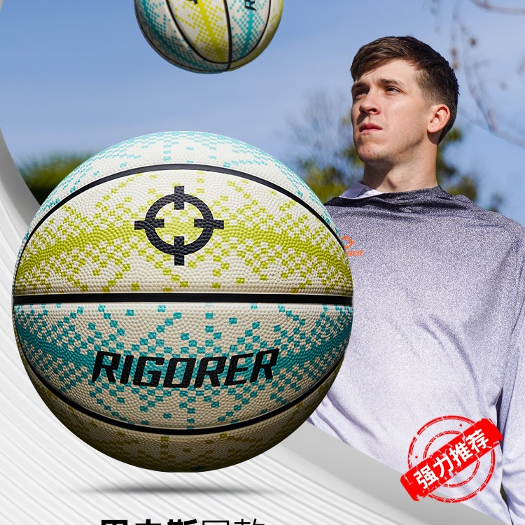 Basketball No. 7 Reeves Adult Student Outdoor Sports Non-Slip Wear-Resistant Rubber Ball Game Training