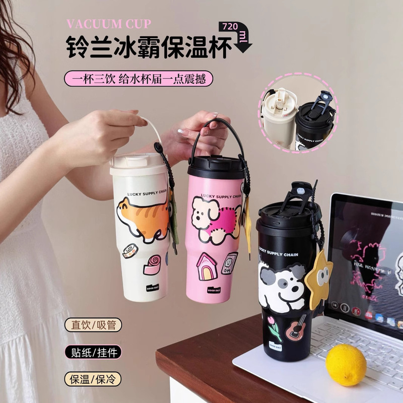 保冷保温水杯大容量吸管杯巨无霸便携带茶隔杯子女生车载咖啡杯男|undefined
