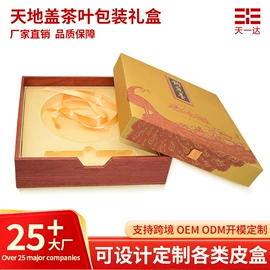 手表包装;其他礼品包装;首饰包装