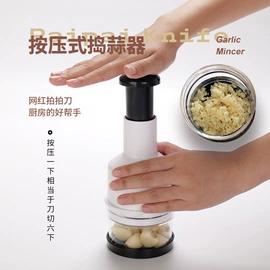 多功能切菜器;剥蒜器蒜泥器;多功能蔬菜脱水器