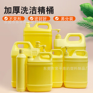 �S�ҹ����Ӻ�500ml-25Lϴ��������ƿ�Ӻ�pe���ϰ��bƿ��ϴ���`ƿ