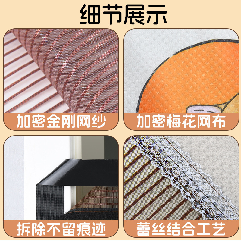 门帘防蚊隐私通风卧室防窥沙门家用磁性自吸全磁条金刚纱2025新款|undefined