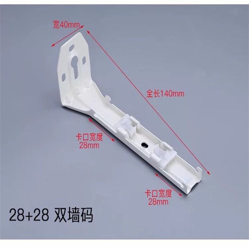 28+28双墙