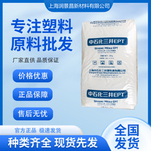 EPDM 3092PM ��ʯ������ ���ϻ� ������ ��ϩ���� 65.9wt%