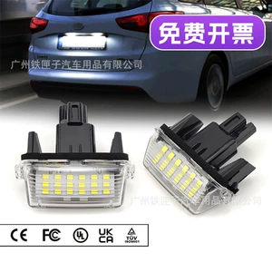 Suitable for Toyota Camry, Corolla, Levin, Vios, Yaris, E'Z Led License Plate Light Modification