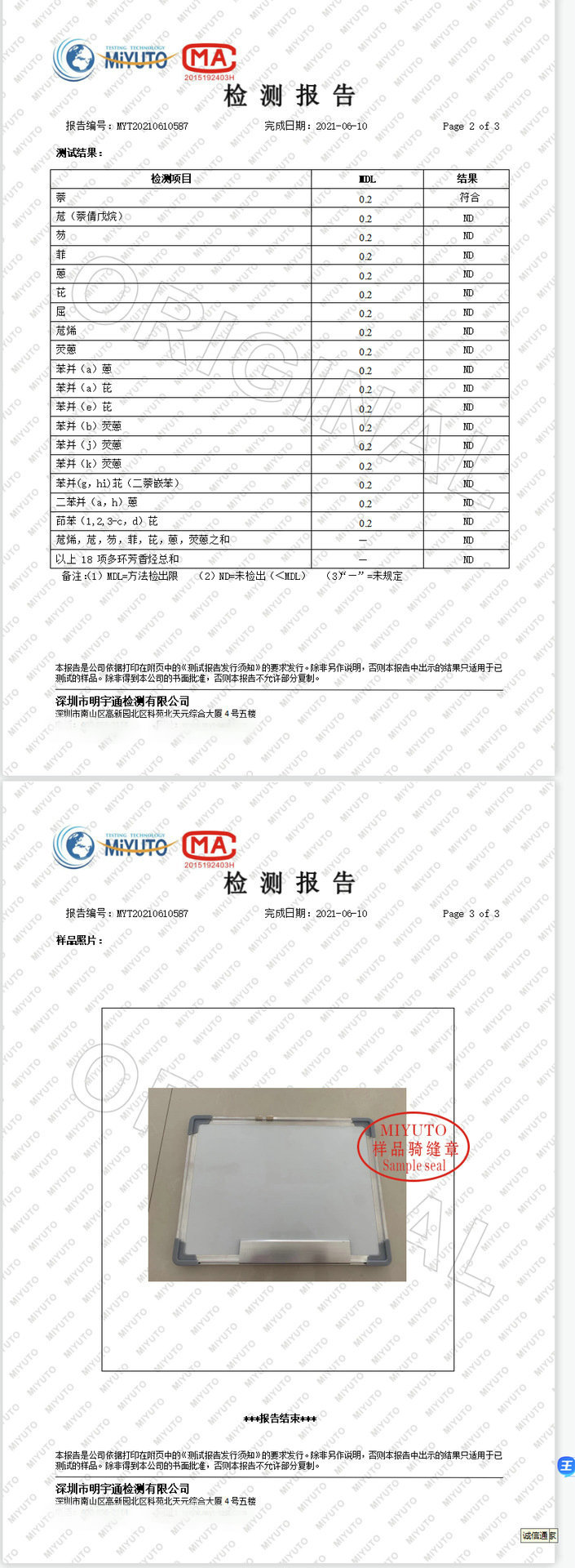 O1CN01zT8TxX2LWeaQ1QwSv_!!4087