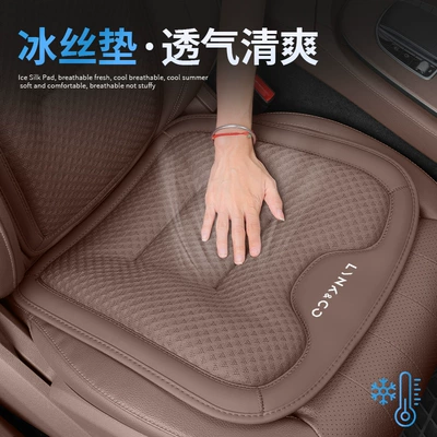 Seat cushion, seat cover Car Seat Summer Cooling Ventilation