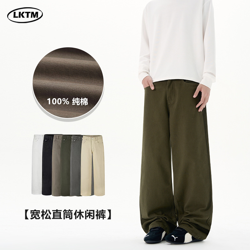 Lktm Men's Clothing American Retro Washed Pure Cotton Casual Pants Unisex Vintage Trendy Brand Simple Versatile Straight Pants