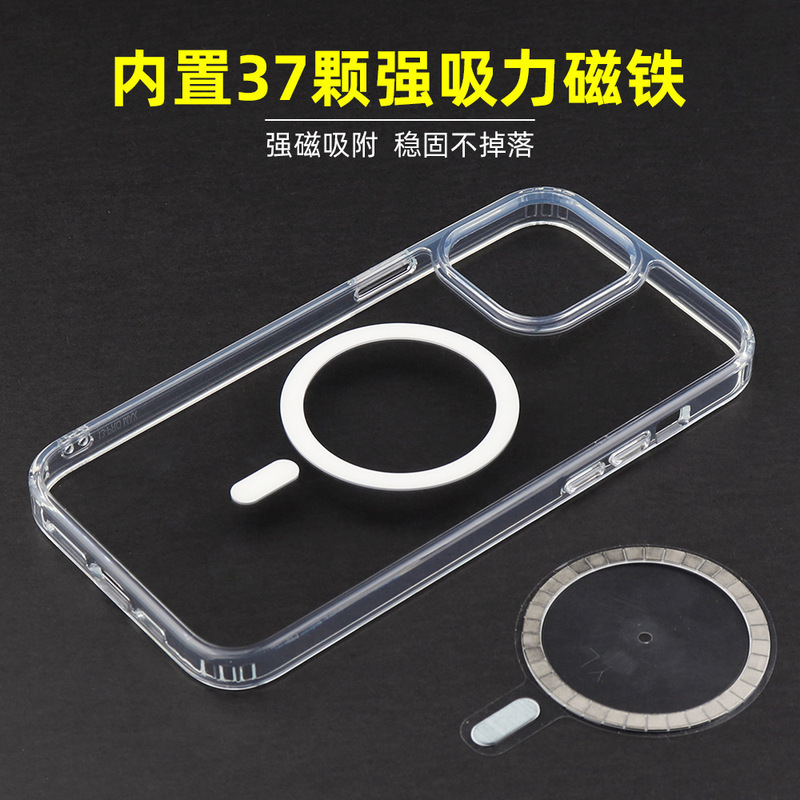 适用苹果17promaxMagsafe磁吸手机壳iphone16透明17保护套2.0MM厚|undefined