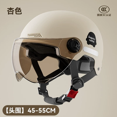 Sunscreen Large Safety Helmet, Motosiklet kaskı (dəbilqə)
