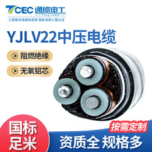 ����ͨ�|늹��z�b�Xо�����|������ϩ��|��YJLV22�Љ���|