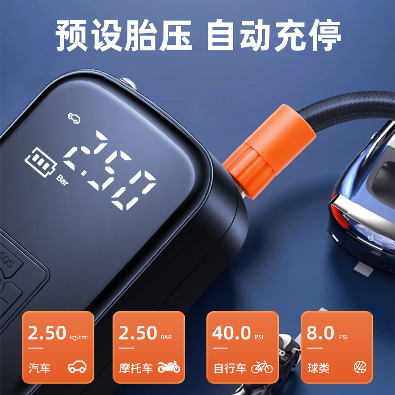自行车充气泵公路车电动打气筒便携式电动车打气泵车载小型充气宝|undefined