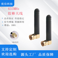 �����z��wifi�쾀433MHZ�o��ģ�Kȫ�����揝�^С���������ҕ�쾀