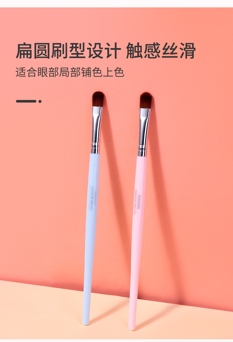LMLTOP single-pack eyeshadow brush, flat round brush, eye spot coloring nylon bristle makeup brush wholesale B0478 Specification drawing