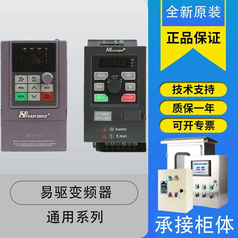 Easydrive Частотный привод GT20-MINI-S-L-4T2S0007 15 22 40 55G