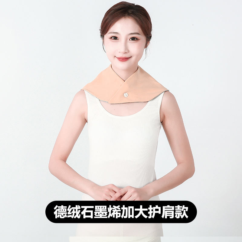 グラフェンデールウール秋冬頚椎首周りマフラー男女保温防寒偽襟騎行防風|undefined