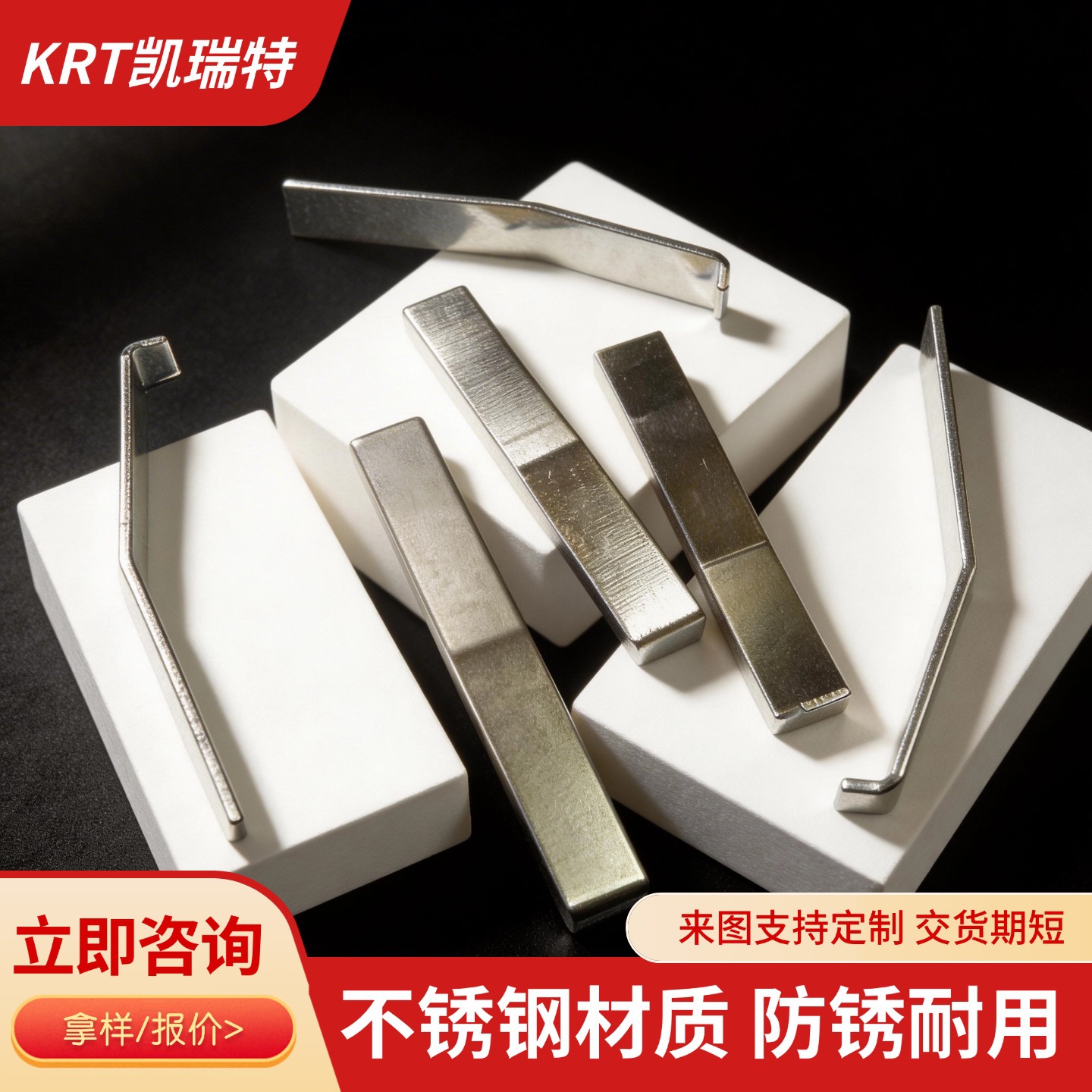 非标定制不锈钢五金弹片 导电插座电池弹片 电器连接器冲压件 厂