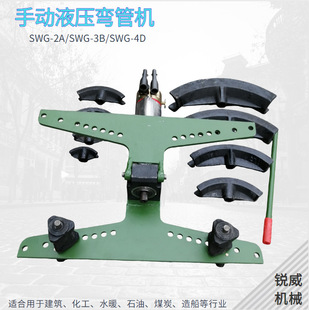 �ք�Һ�����ܙC�͉��������йܙC���ӏ�90��SWG-2/3/4 ��ģ��