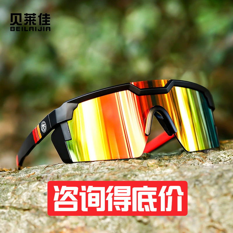 Heatwave Cross-Border Best-Selling Cycling Glasses, High-Quality Real Film Outdoor Sports Glasses for Men, Popular Cross-Border Model for Women Heatwave Cross-Border Best-Selling Cycling Glasses, High-Quality Real Film Outdoor Sports Glasses for Men, Popular Cross-Border Model for Women