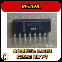 M5269L ZIP8 ������X��늙C�^�����оƬ���Ԫ��bom���