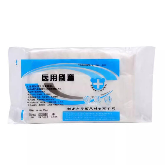 Bed sweeping brush containing disinfectant bed sweeping brush cover cleaning non-woven medical bed brush cover bed sweeping towel hospital special