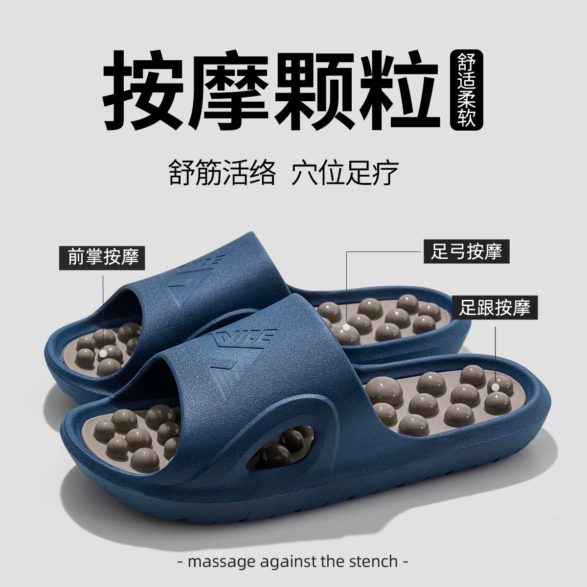 Бал мяч массаж холодные шлепанцы мужской дом акупунктурные точки ноги в ванной комнате, купание противоскользящие пальцы, ноготерапия холодные тапочки для женщин летом