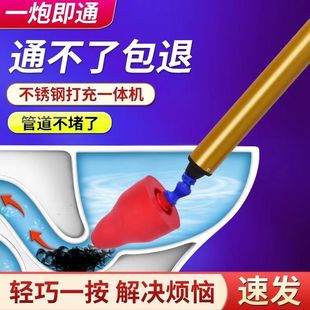 Unclogging Tool for Clearing Drains in Bathrooms and Kitchens, Strong Pressure Toilet Unclogger