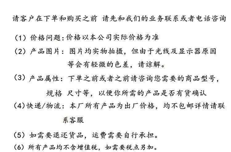 O1CN01aaNokU2GgfAzZkhMn_!!3223