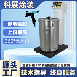 喷涂工具;喷枪