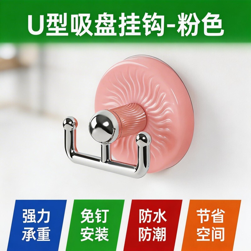 Creative Strong Adhesive Hooks, No-Drill, Removable, Traceless Sticky Tape, Durable for Bathroom Walls, Behind Door Towel Hooks Creative Strong Adhesive Hooks, No-Drill, Removable, Traceless Sticky Tape, Durable for Bathroom Walls, Behind Door Towel Hooks