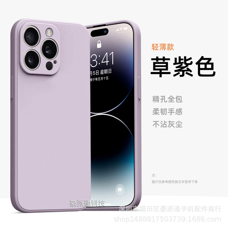 Силиконовый чехол для телефона (Apple iPhone) — противоударные кромки, матовая отделка, совместимость с широким рядом моделей