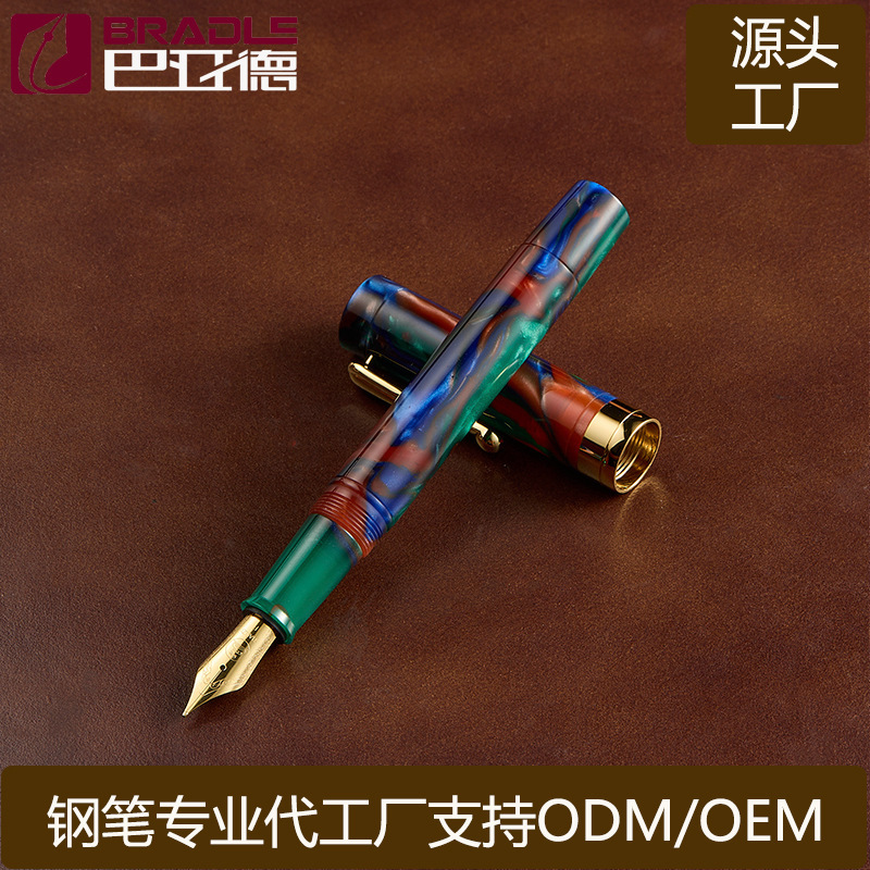 上海巴亚德笔厂专业供应高品质亚克力钢笔商务礼品笔可印Logo|undefined