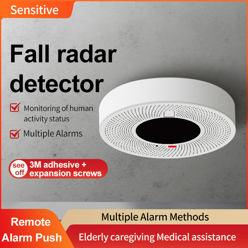 跨境Temu毫米波雷达探测器老人跌倒报警器毫米波雷达智慧养老监控