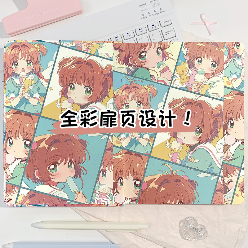 蓝色冰淇淋小樱a5皮面笔记本全彩页卡通动漫精装本学生本子日记本|undefined