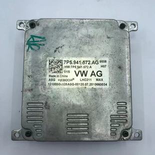 7P5941572AG