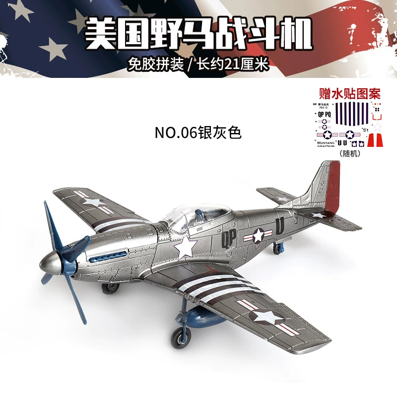 Конструктор, модель самолета, истребитель, игрушка, масштаб 1:48