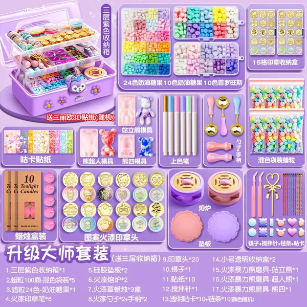 Free three-layer storage box-New Master Set