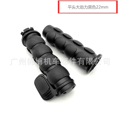 Jinbo Motorcycle Handlebar Cover Retro Motorcycle Handle Cover - flat-head-black-big-power-22mm