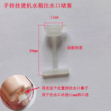 �ֳ֒�C�Cˮ��עˮ�ڶ����ӱ�y��ٶ�ˮ��ˮ��עˮ�ڶ��������