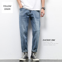 牛仔裤男士宽松直筒潮牌夏季新款潮流春夏季九分休闲裤2024
