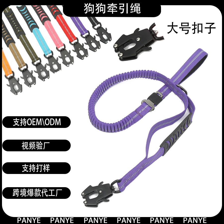 Светоотражающая пряжка-лягушка, поводок для собаки, автомобильная тяговая веревка, тренировочная дорожная противоударная тяговая веревка, тяговая веревка для собак