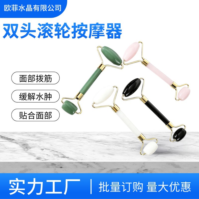 Factory Direct Sales of Natural Jade Double-Headed Roller Massager, Facial Gua Sha Massage Stick Set