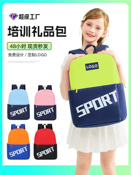 Customized Schoolbags for Primary and Secondary School Students, Training Class Tutoring Bags with Logo Printing, Kindergarten Gifts, Casual Kidsren's Backpacks