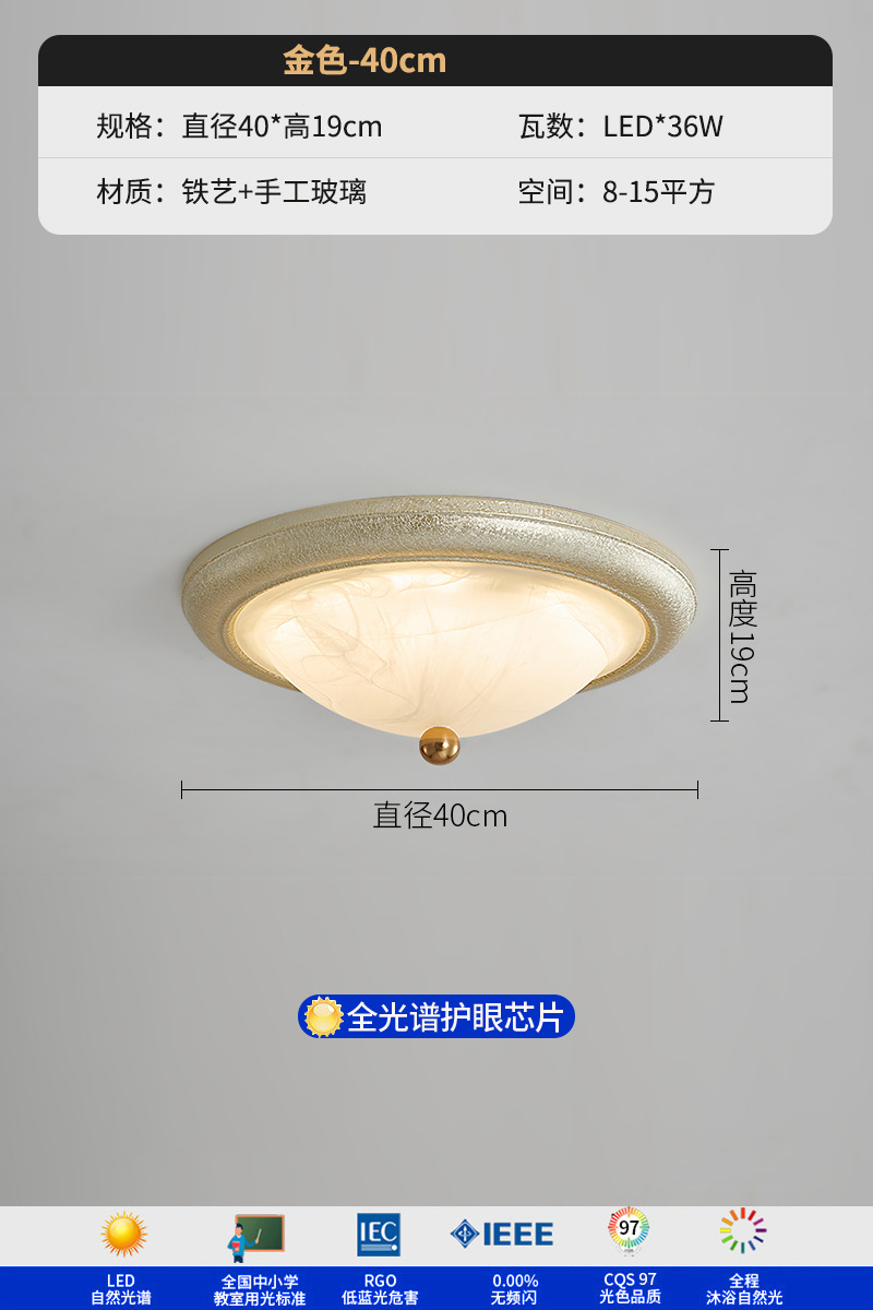 Lámpara de dormitorio Lámpara de techo retro americano Lámpara de habitación de estilo antiguo francés de vidrio de lujo ligero de alta gama rural